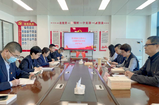 火狐电竞公司所属各单位积极开展主题教育读书班活动（三）