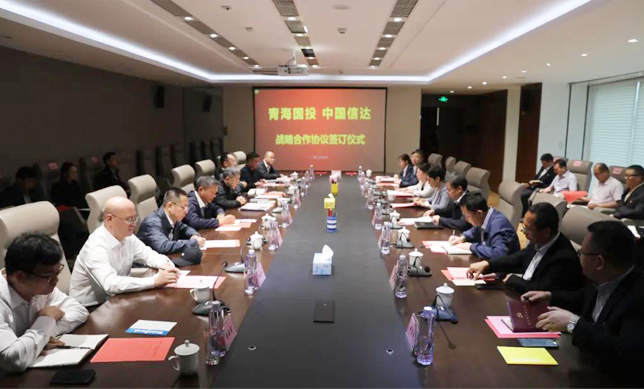 强化战略合作 推动协同发展—火狐电竞与中国信达签订战略合作协议