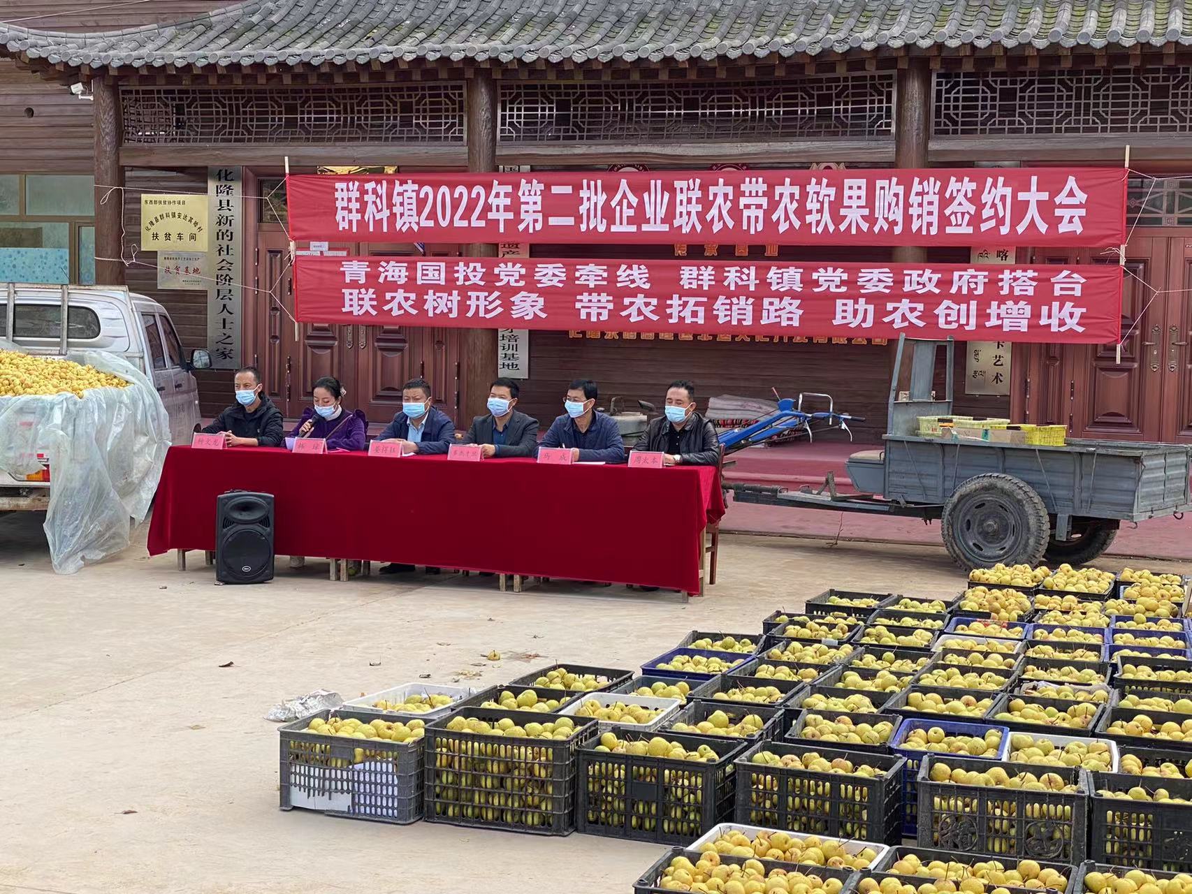 火狐电竞驻乙沙二村工作队积极帮助解决农产品滞销